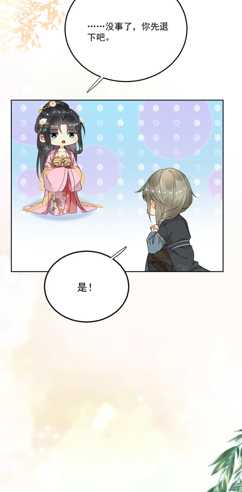浴火毒女韩漫全集-未拜访的客人无删减无遮挡章节图片 