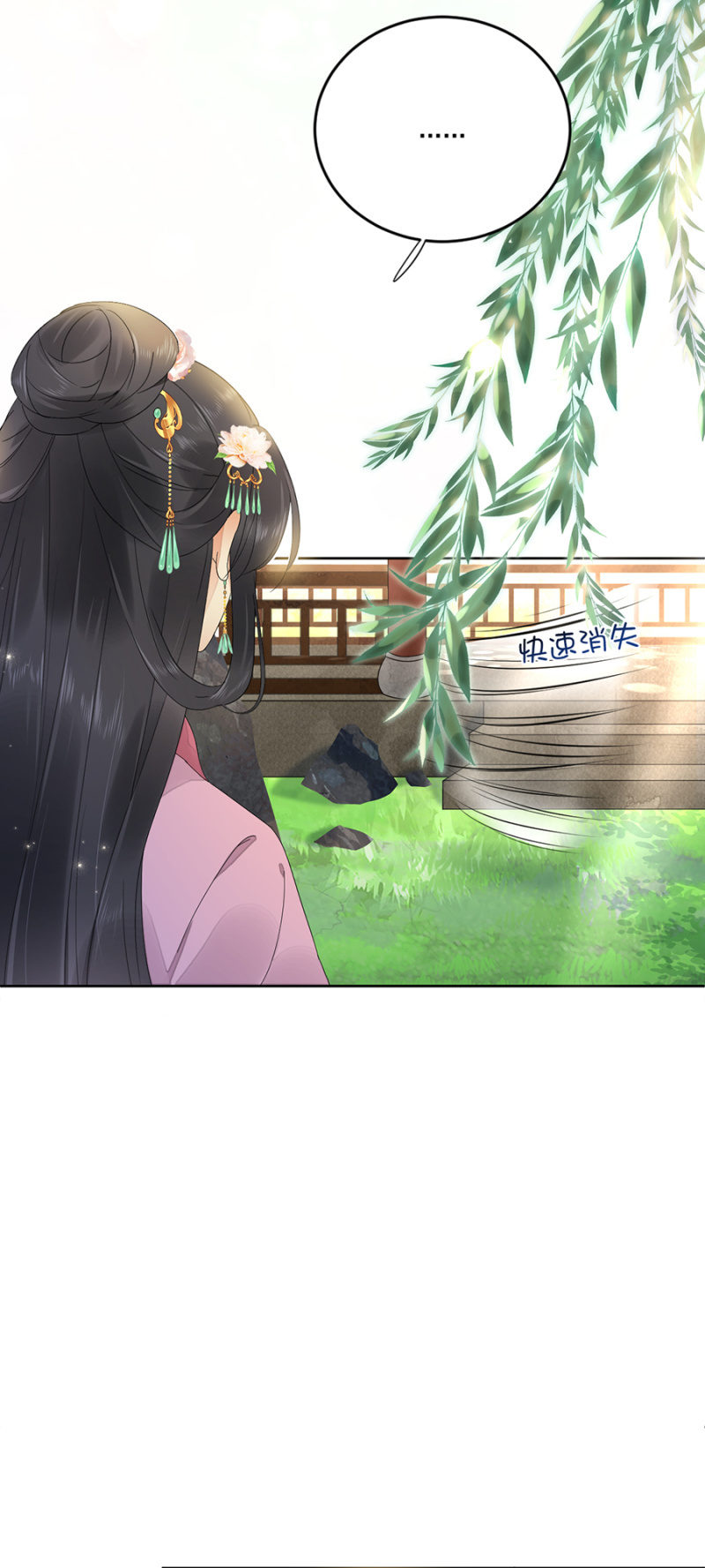 浴火毒女韩漫全集-未拜访的客人无删减无遮挡章节图片 