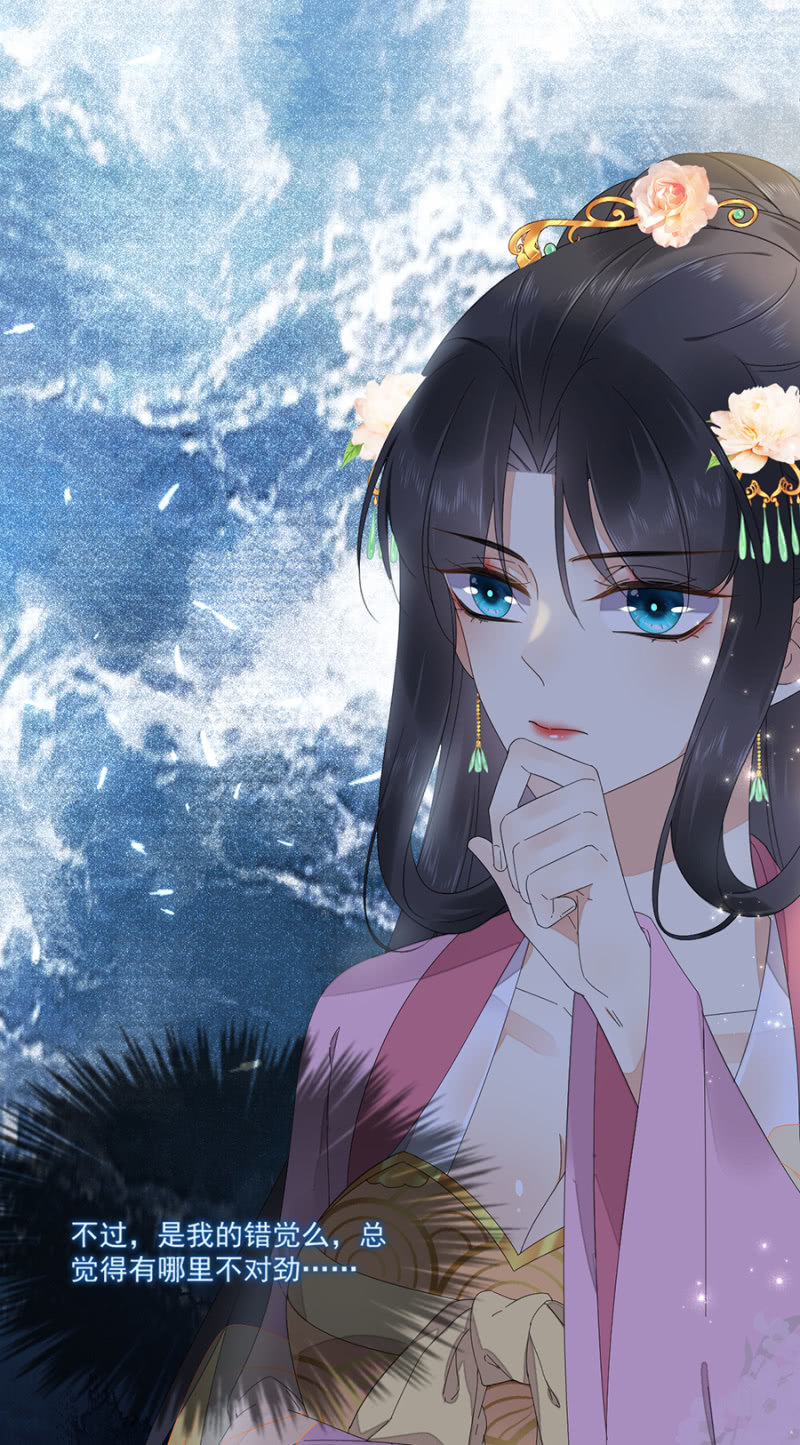 浴火毒女韩漫全集-未拜访的客人无删减无遮挡章节图片 