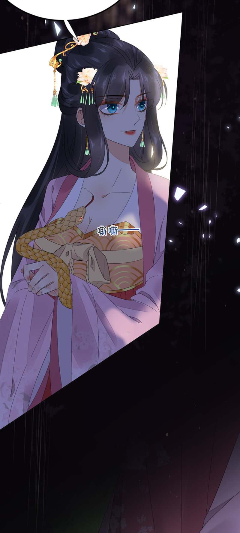 浴火毒女韩漫全集-未拜访的客人无删减无遮挡章节图片 