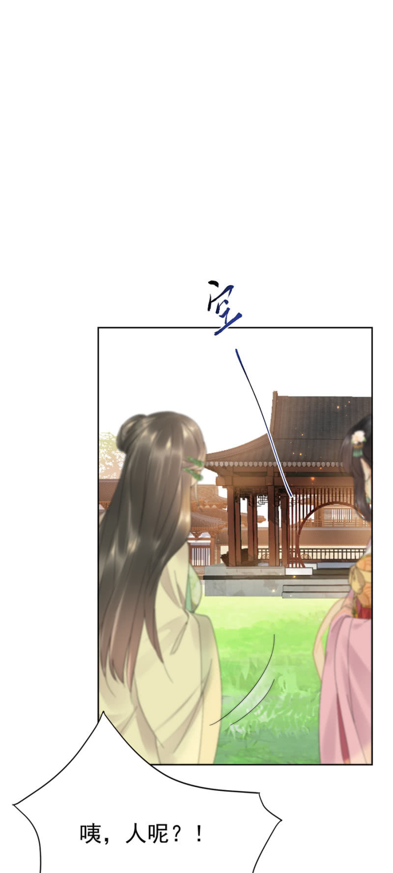浴火毒女韩漫全集-你受伤了！无删减无遮挡章节图片 