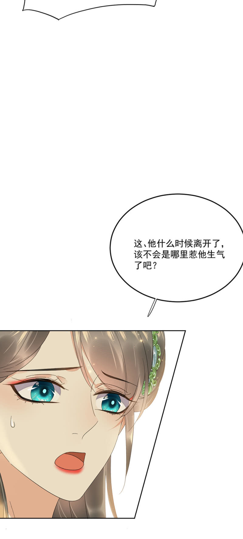 浴火毒女韩漫全集-你受伤了！无删减无遮挡章节图片 