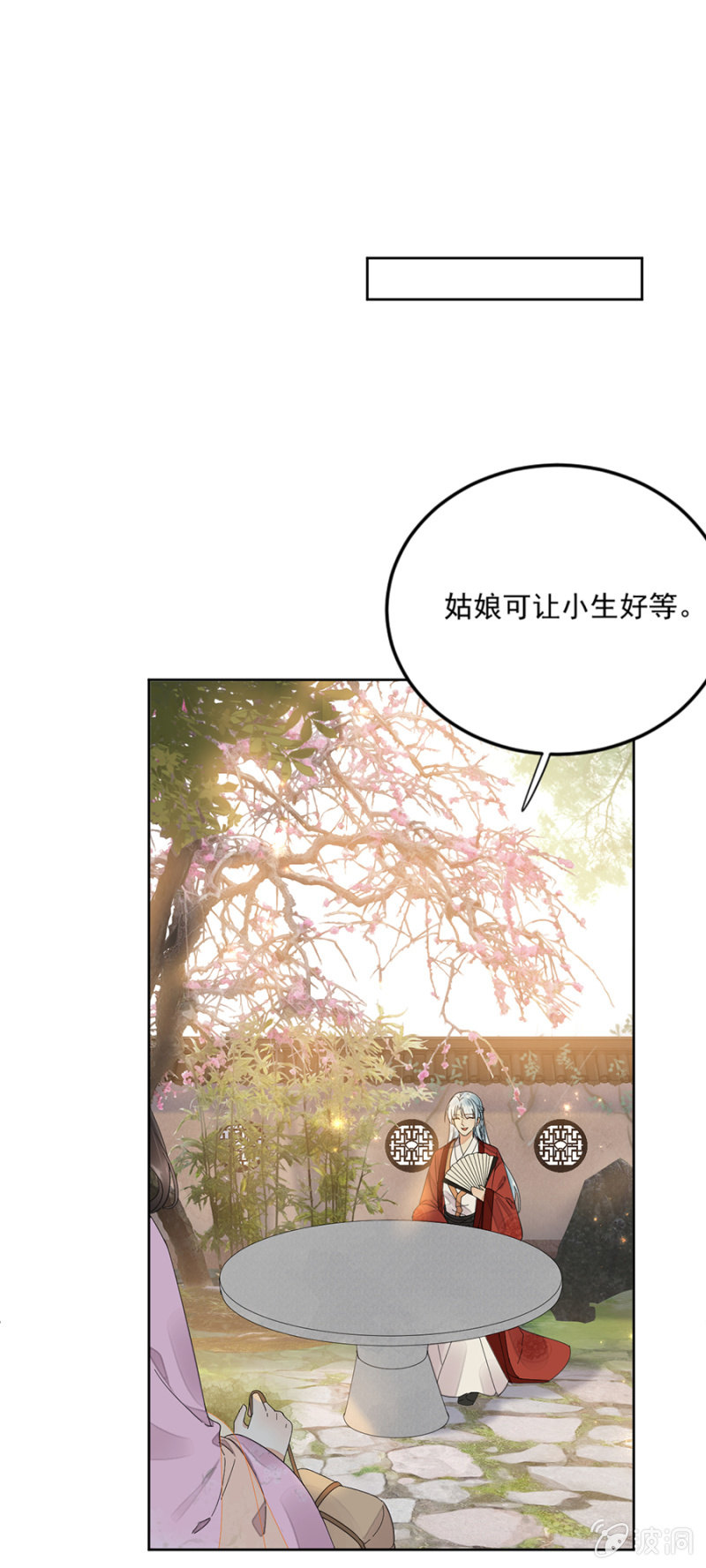 浴火毒女韩漫全集-你受伤了！无删减无遮挡章节图片 