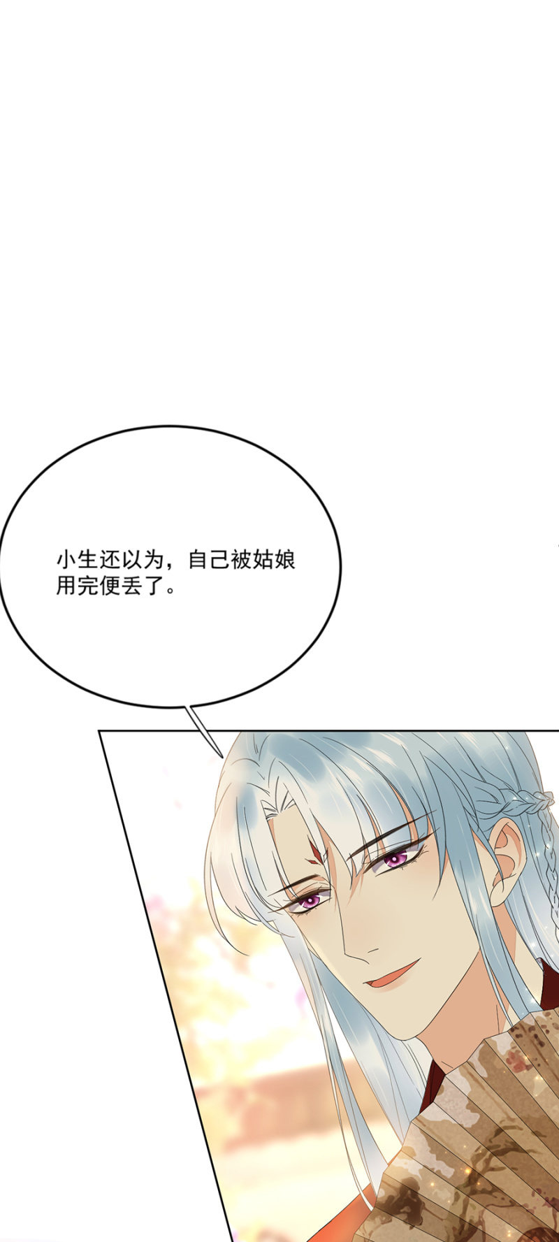 浴火毒女韩漫全集-你受伤了！无删减无遮挡章节图片 