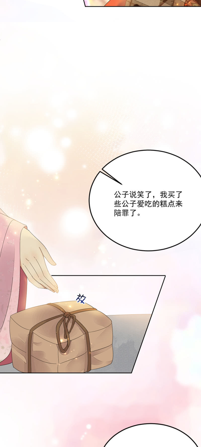 浴火毒女韩漫全集-你受伤了！无删减无遮挡章节图片 