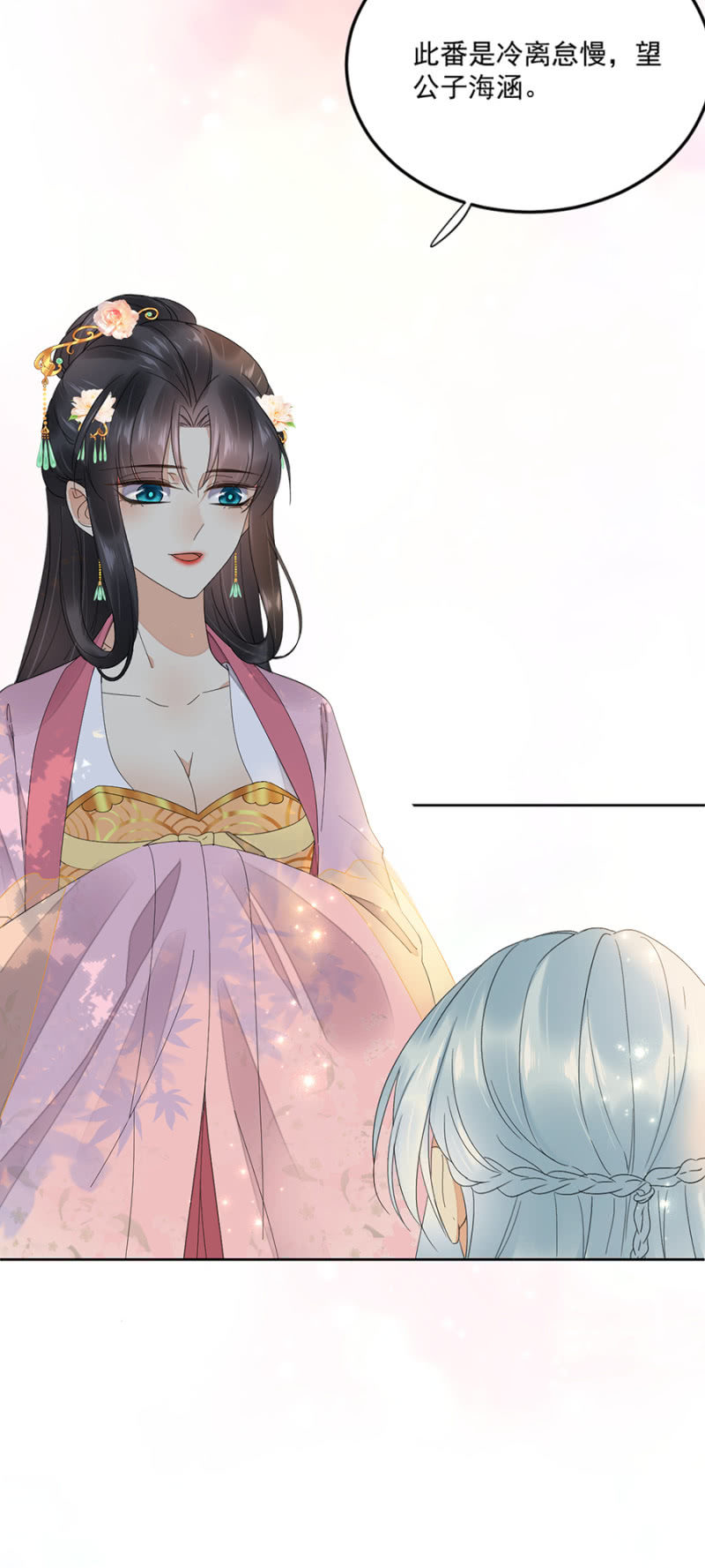 浴火毒女韩漫全集-你受伤了！无删减无遮挡章节图片 