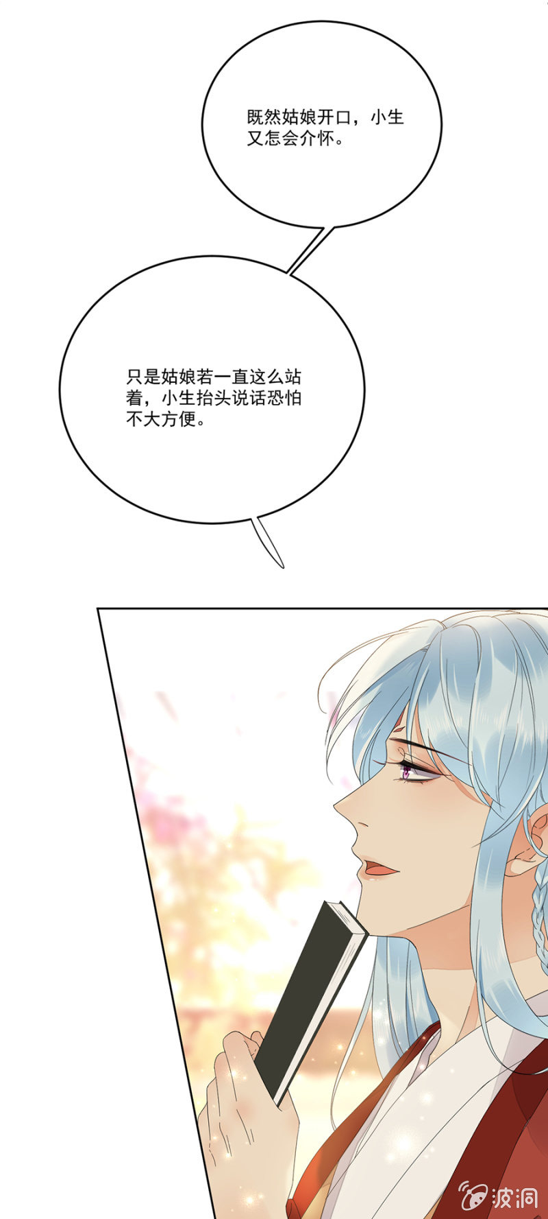 浴火毒女韩漫全集-你受伤了！无删减无遮挡章节图片 