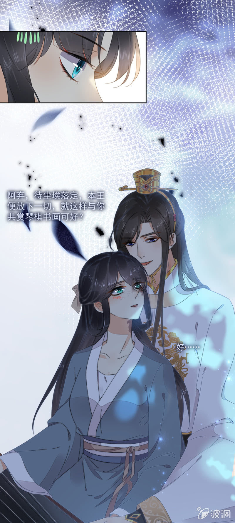浴火毒女韩漫全集-你受伤了！无删减无遮挡章节图片 