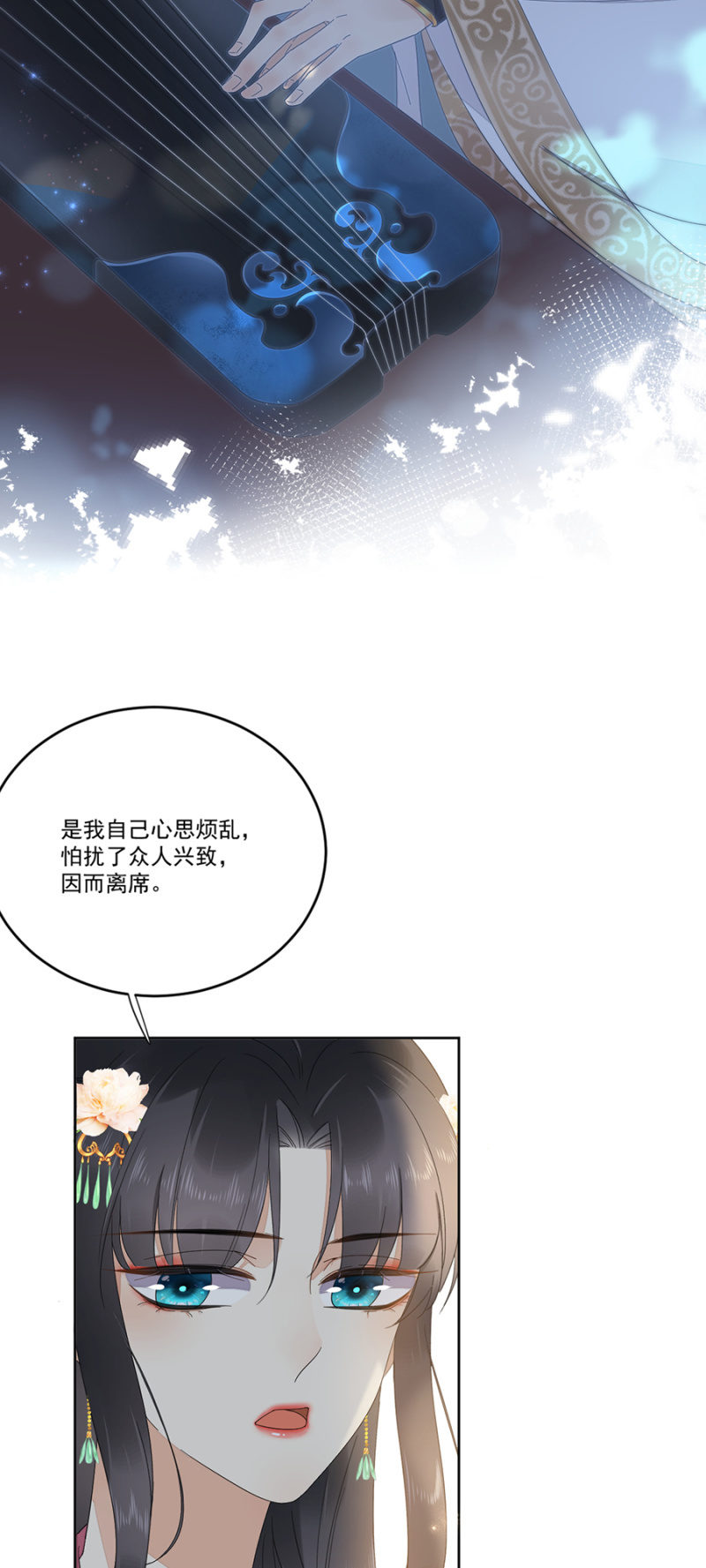 浴火毒女韩漫全集-你受伤了！无删减无遮挡章节图片 