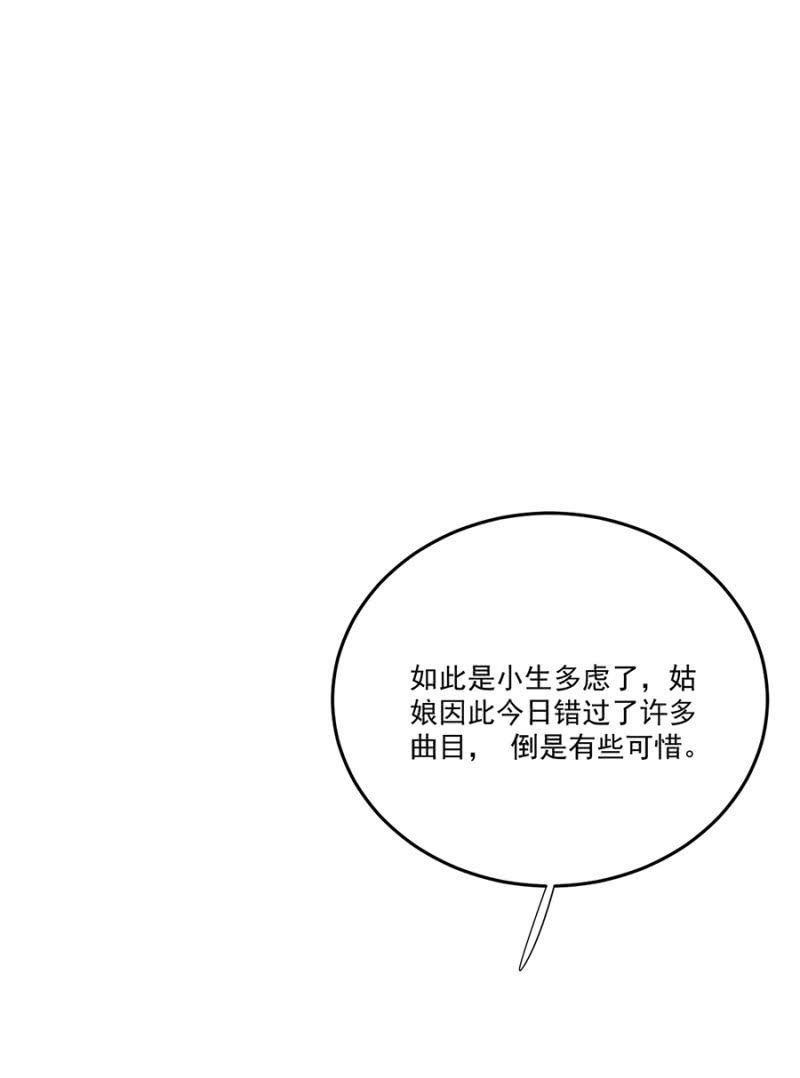 浴火毒女韩漫全集-你受伤了！无删减无遮挡章节图片 