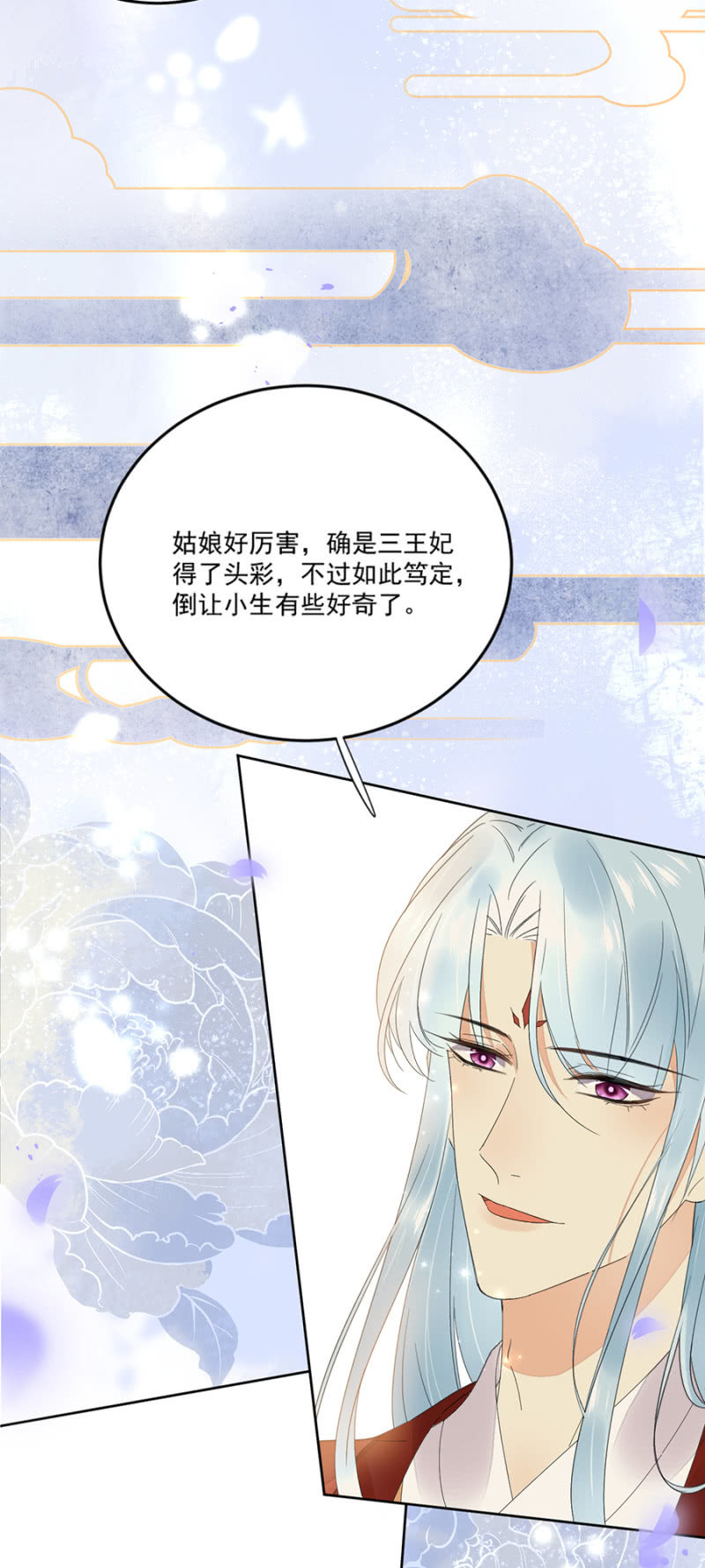 浴火毒女韩漫全集-你受伤了！无删减无遮挡章节图片 