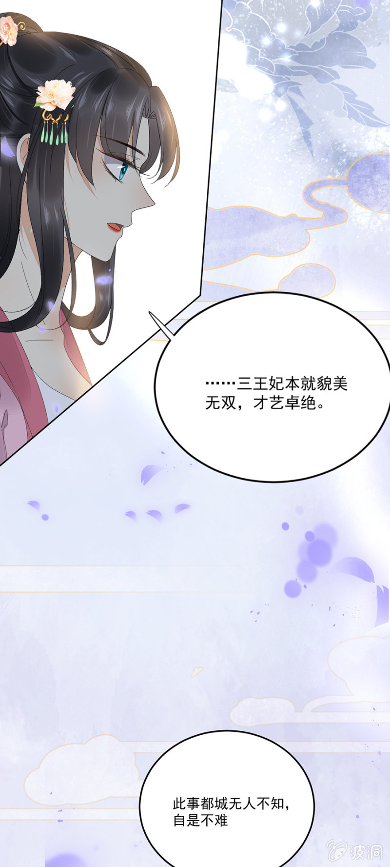 浴火毒女韩漫全集-你受伤了！无删减无遮挡章节图片 