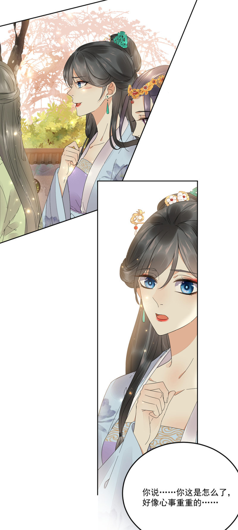 浴火毒女韩漫全集-你受伤了！无删减无遮挡章节图片 