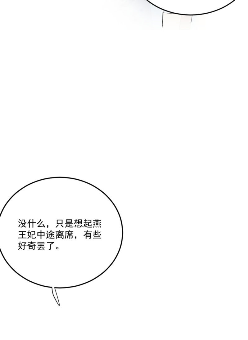 浴火毒女韩漫全集-你受伤了！无删减无遮挡章节图片 
