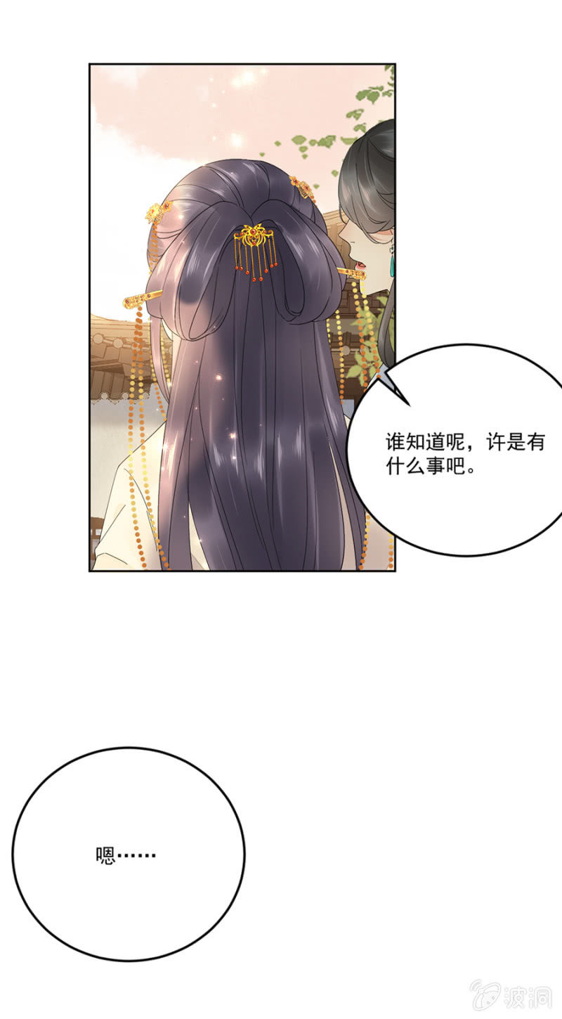 浴火毒女韩漫全集-你受伤了！无删减无遮挡章节图片 