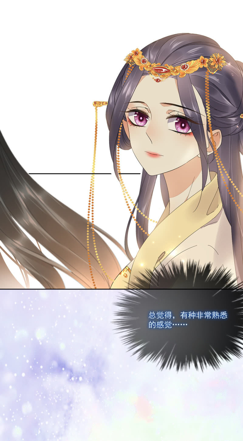 浴火毒女韩漫全集-你受伤了！无删减无遮挡章节图片 