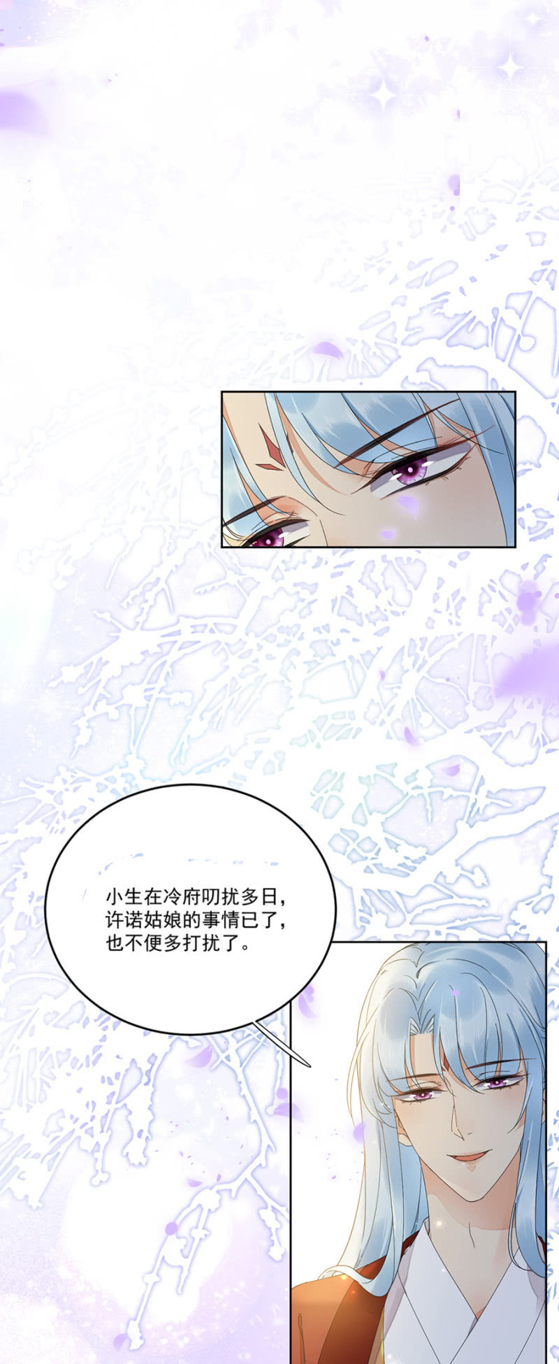 浴火毒女韩漫全集-不要再受伤无删减无遮挡章节图片 