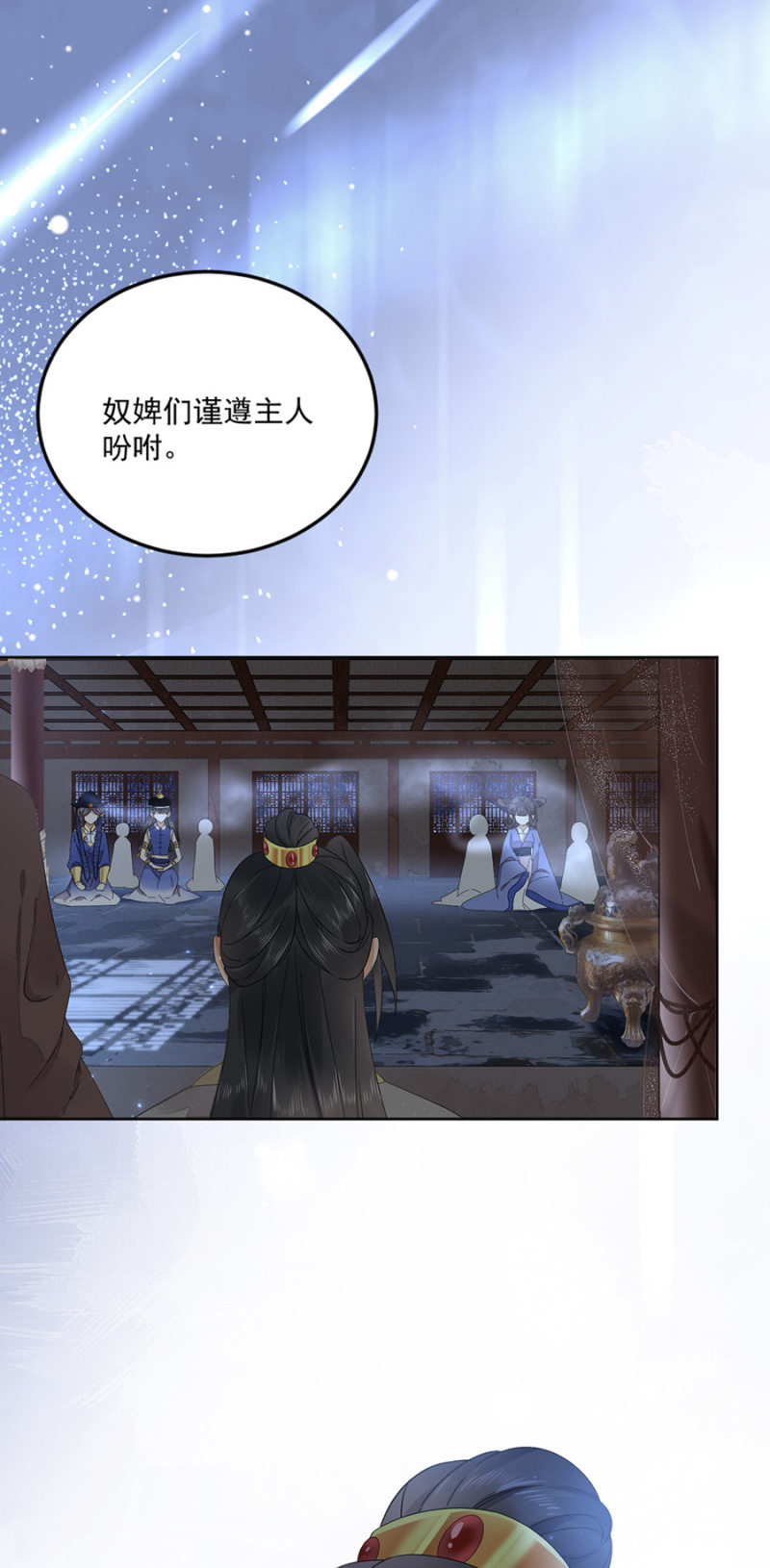 浴火毒女韩漫全集-不要再受伤无删减无遮挡章节图片 