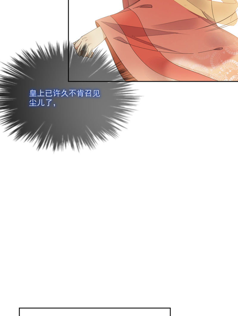 浴火毒女韩漫全集-来者不善无删减无遮挡章节图片 