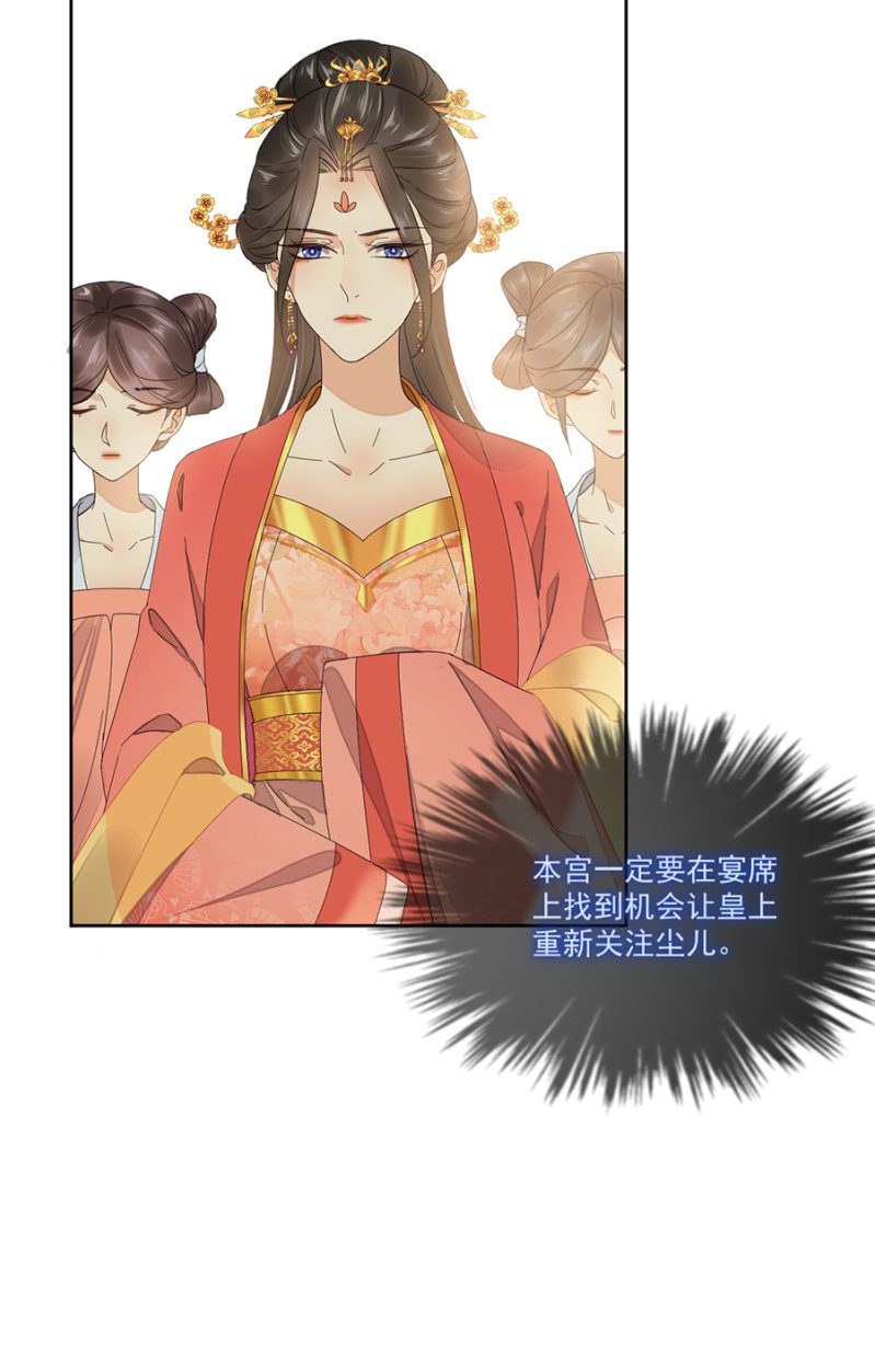 浴火毒女韩漫全集-来者不善无删减无遮挡章节图片 