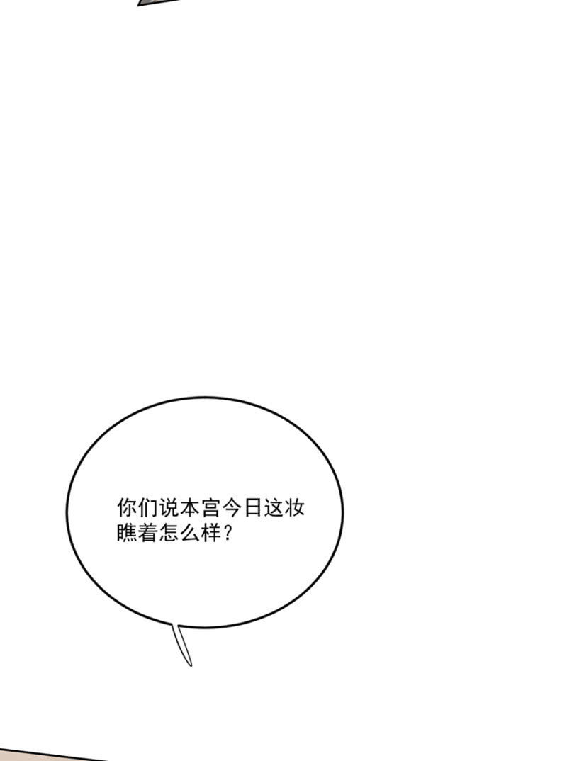 浴火毒女韩漫全集-来者不善无删减无遮挡章节图片 
