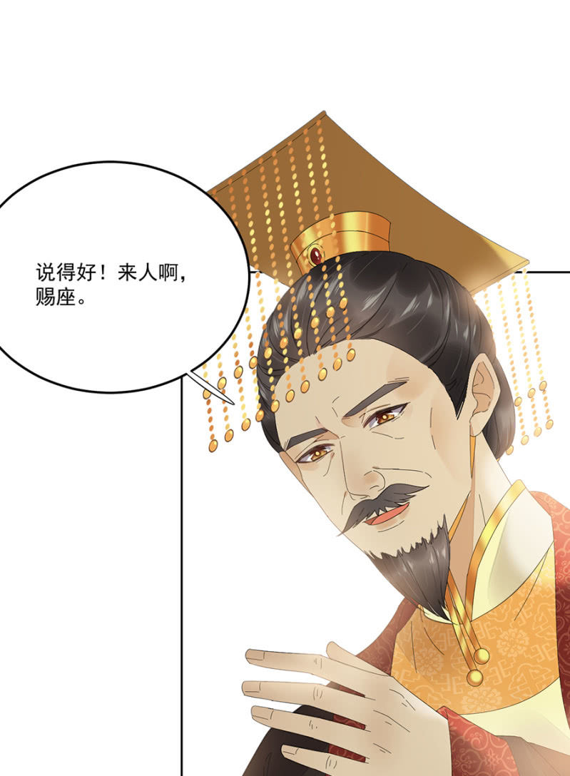 浴火毒女韩漫全集-来者不善无删减无遮挡章节图片 