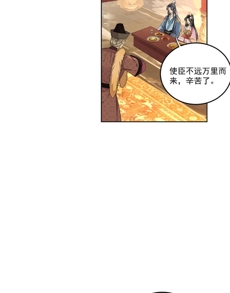 浴火毒女韩漫全集-来者不善无删减无遮挡章节图片 