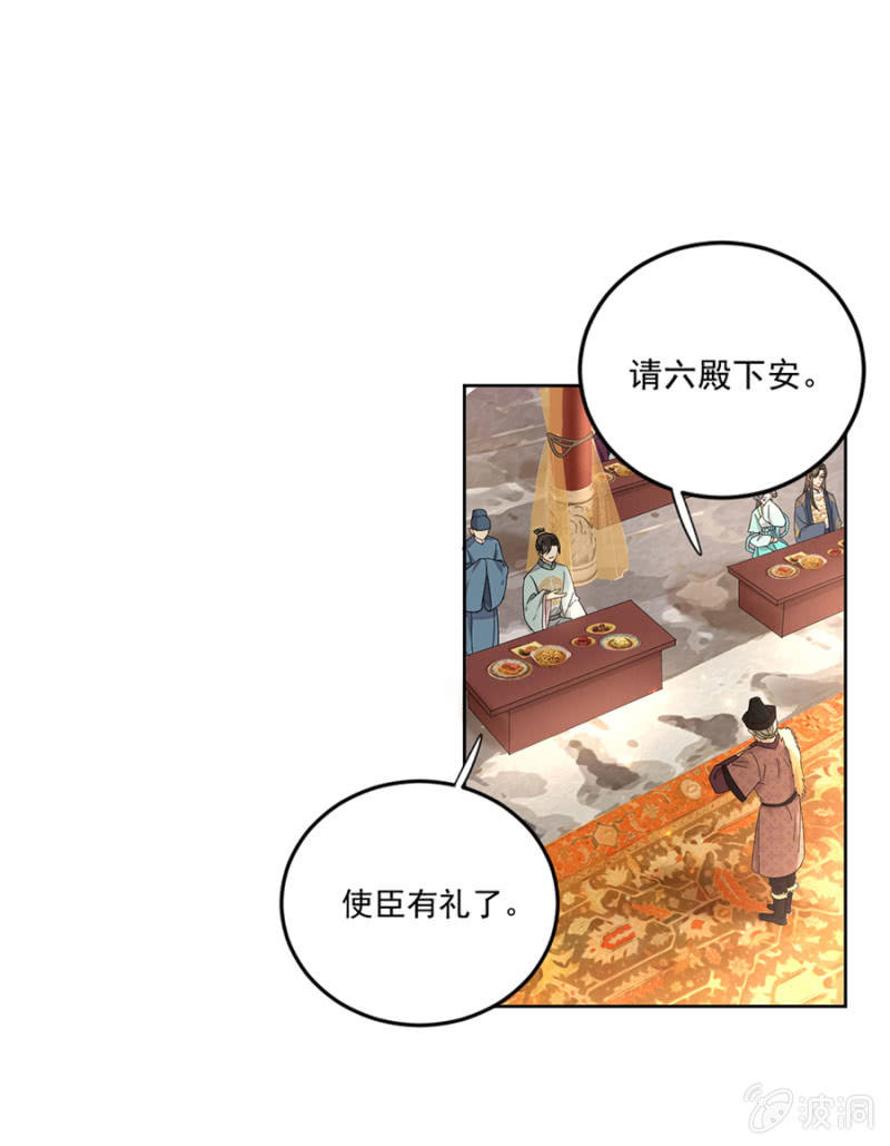 浴火毒女韩漫全集-来者不善无删减无遮挡章节图片 