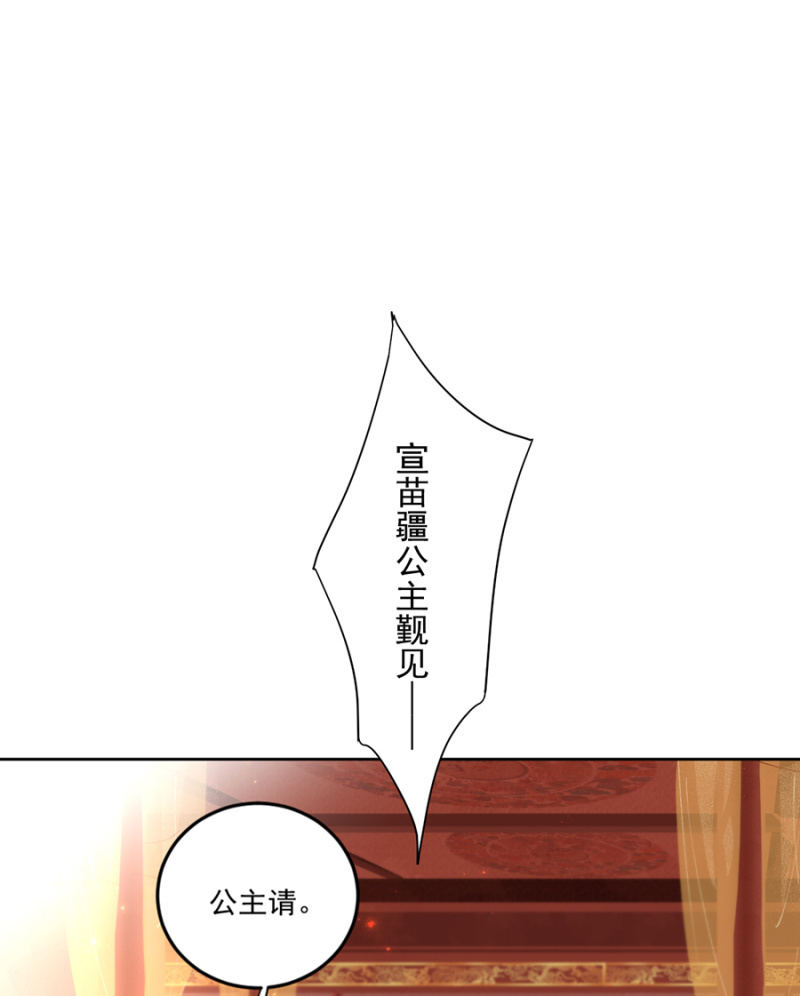 浴火毒女韩漫全集-来者不善无删减无遮挡章节图片 