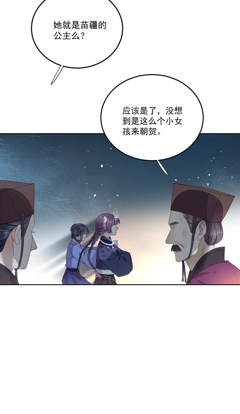 浴火毒女韩漫全集-来者不善无删减无遮挡章节图片 