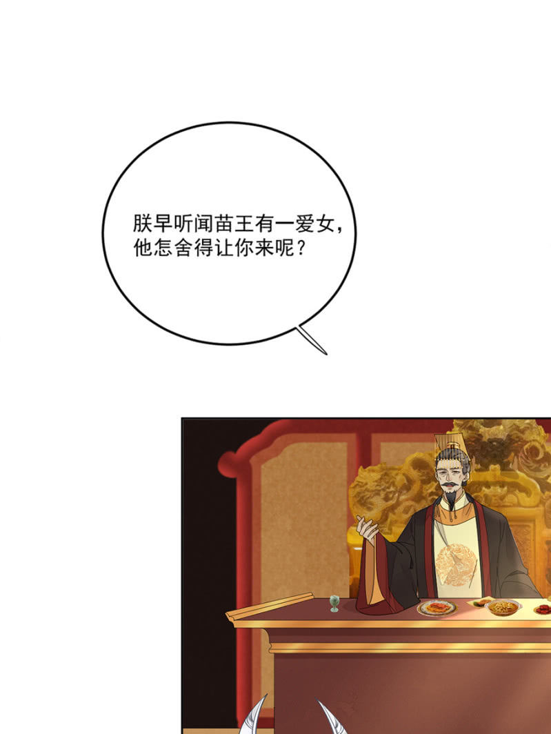 浴火毒女韩漫全集-来者不善无删减无遮挡章节图片 