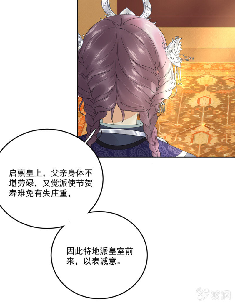 浴火毒女韩漫全集-来者不善无删减无遮挡章节图片 