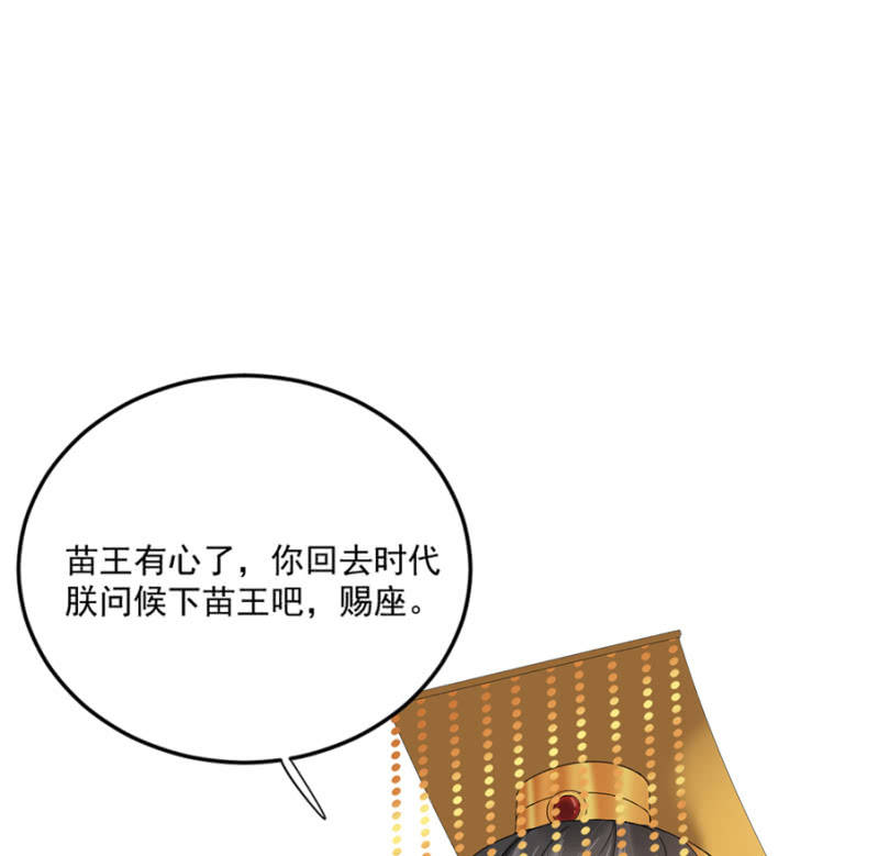 浴火毒女韩漫全集-来者不善无删减无遮挡章节图片 