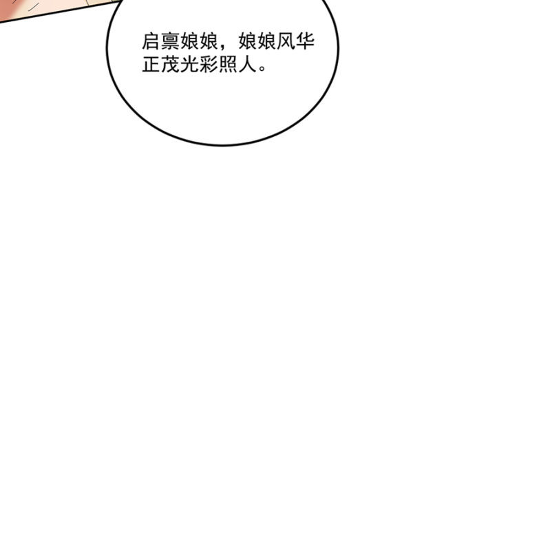 浴火毒女韩漫全集-来者不善无删减无遮挡章节图片 