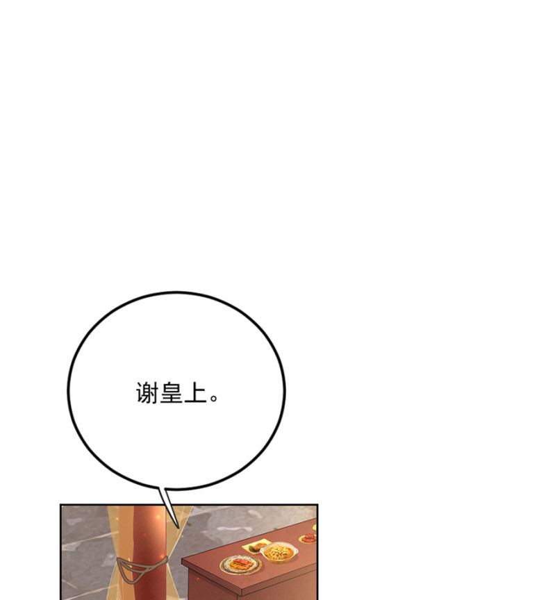 浴火毒女韩漫全集-来者不善无删减无遮挡章节图片 