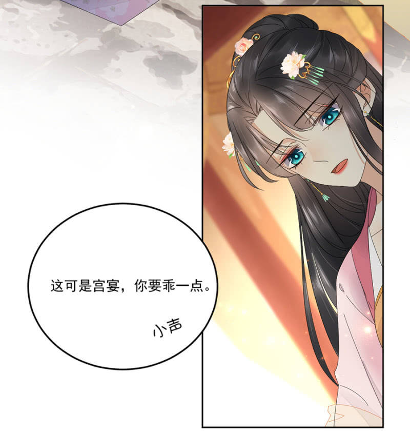 浴火毒女韩漫全集-来者不善无删减无遮挡章节图片 