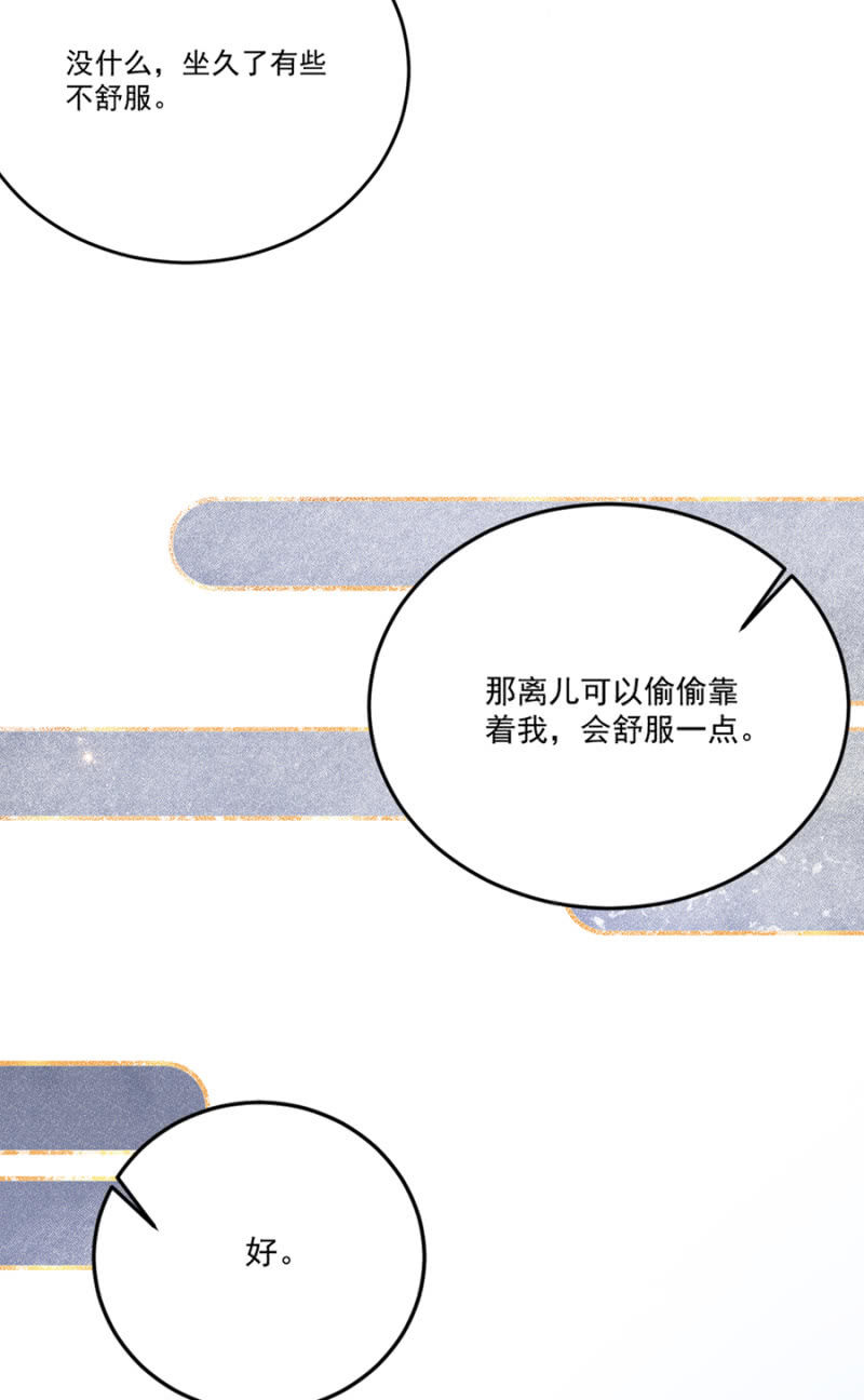 浴火毒女韩漫全集-来者不善无删减无遮挡章节图片 