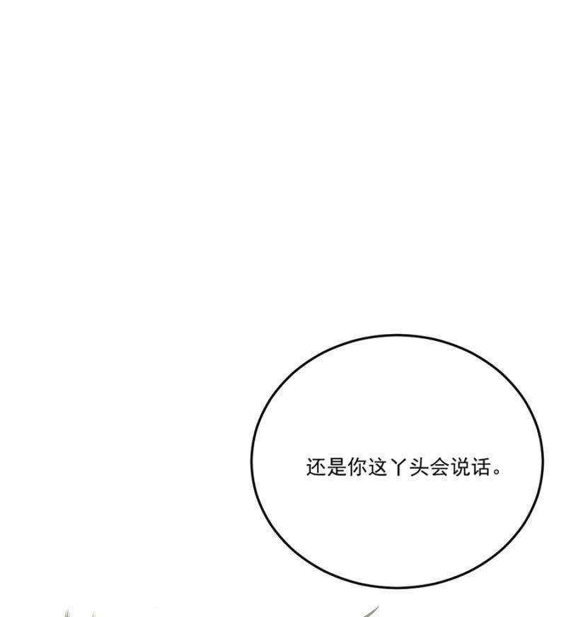 浴火毒女韩漫全集-来者不善无删减无遮挡章节图片 