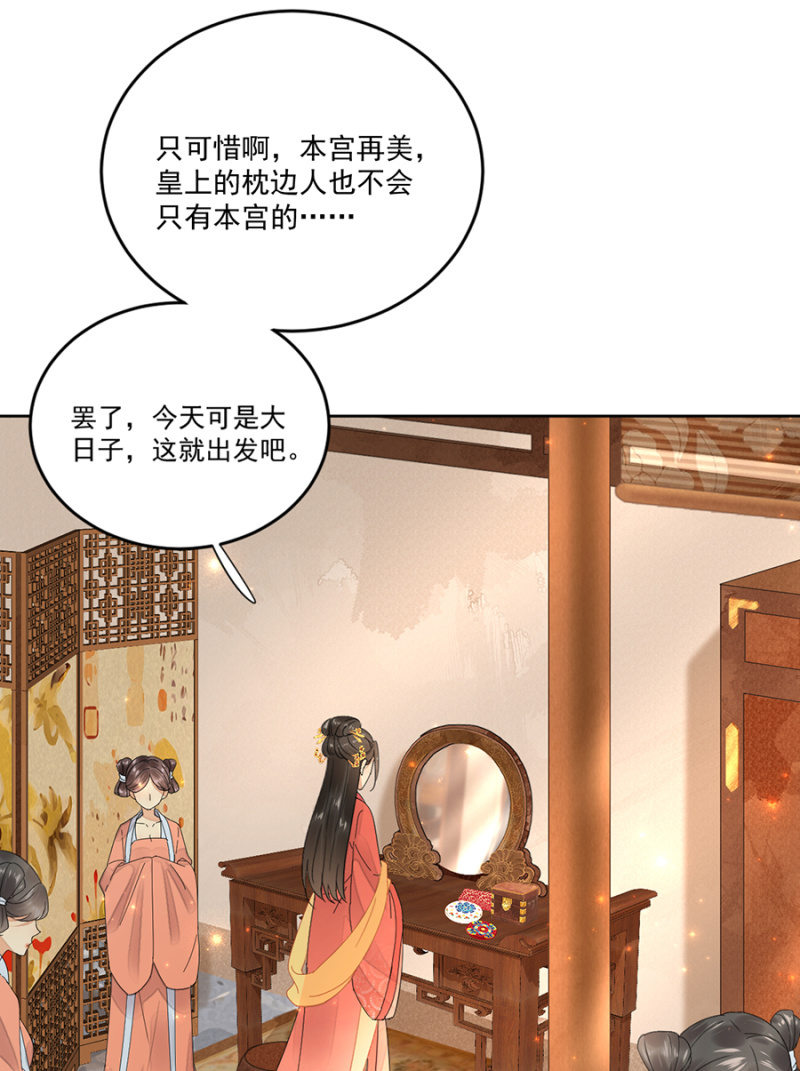 浴火毒女韩漫全集-来者不善无删减无遮挡章节图片 