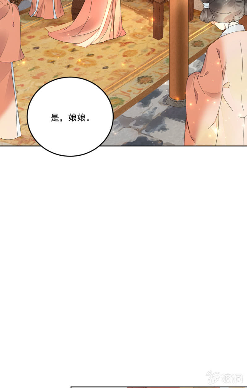 浴火毒女韩漫全集-来者不善无删减无遮挡章节图片 