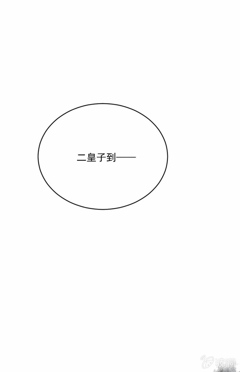 浴火毒女韩漫全集-废物无删减无遮挡章节图片 