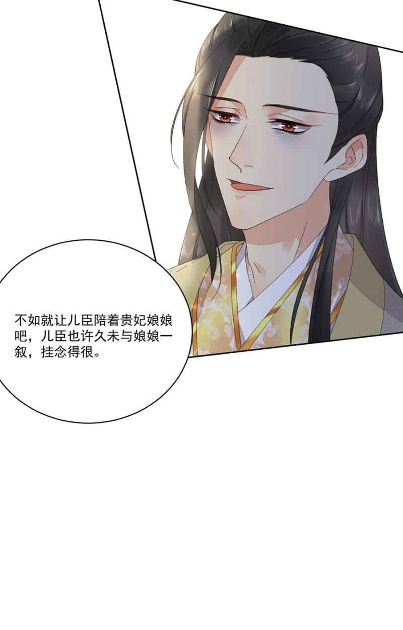 浴火毒女韩漫全集-废物无删减无遮挡章节图片 
