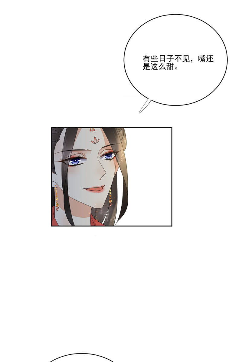 浴火毒女韩漫全集-废物无删减无遮挡章节图片 