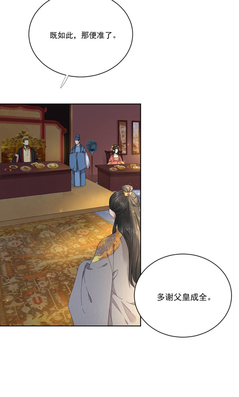 浴火毒女韩漫全集-废物无删减无遮挡章节图片 