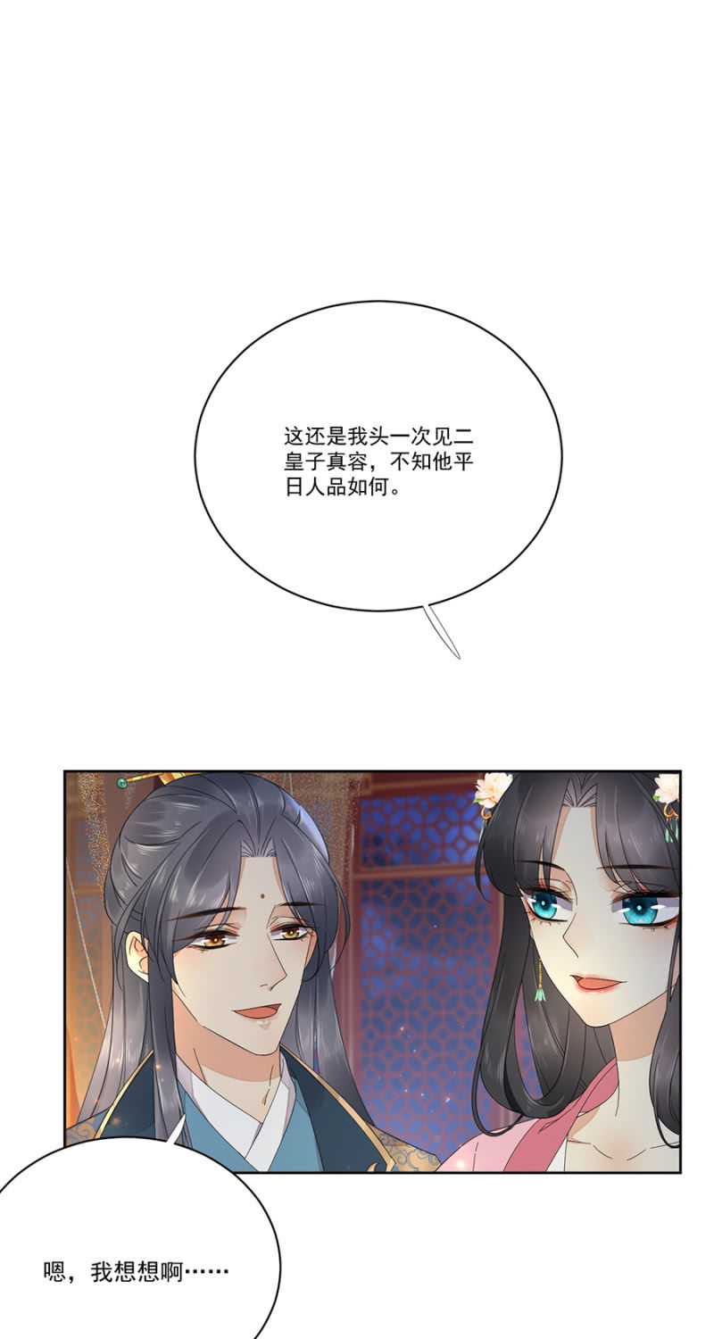 浴火毒女韩漫全集-废物无删减无遮挡章节图片 
