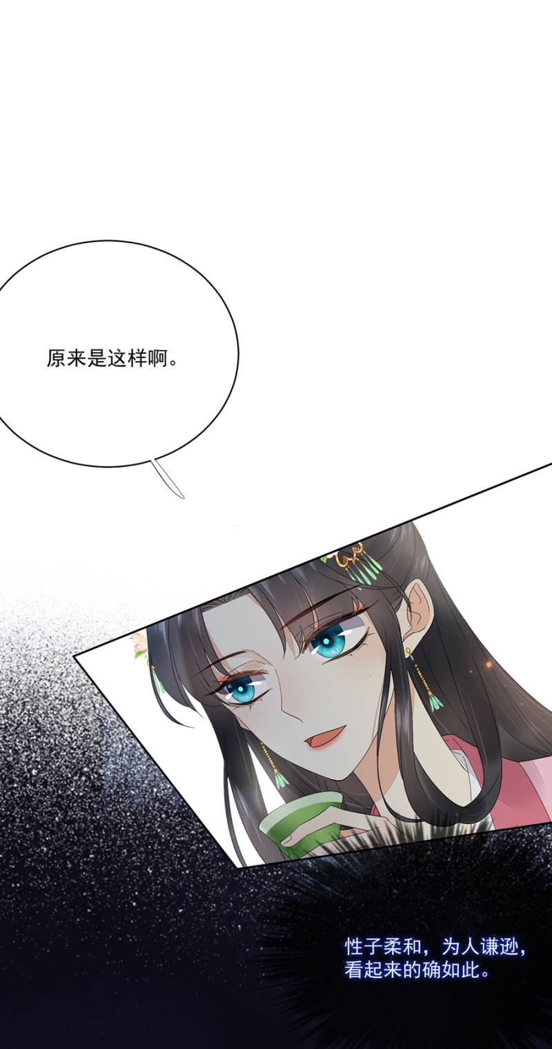 浴火毒女韩漫全集-废物无删减无遮挡章节图片 