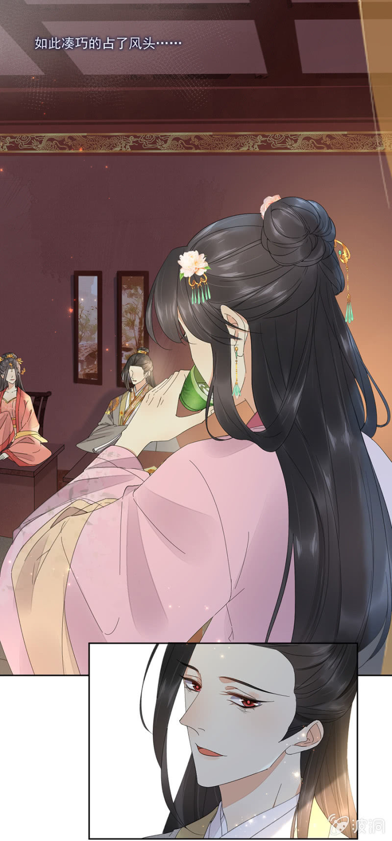 浴火毒女韩漫全集-废物无删减无遮挡章节图片 