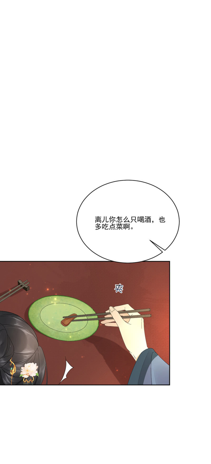 浴火毒女韩漫全集-废物无删减无遮挡章节图片 