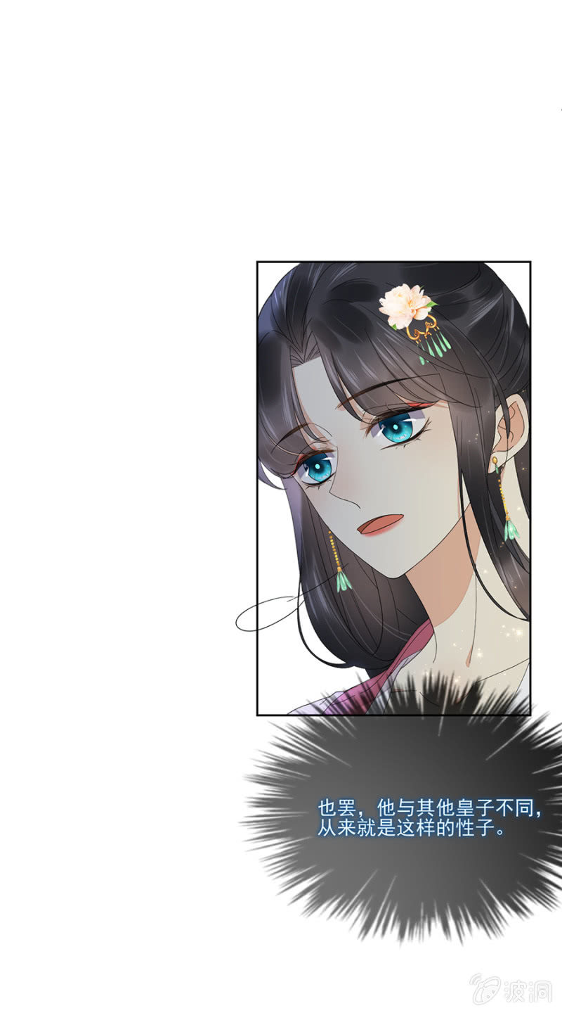 浴火毒女韩漫全集-废物无删减无遮挡章节图片 