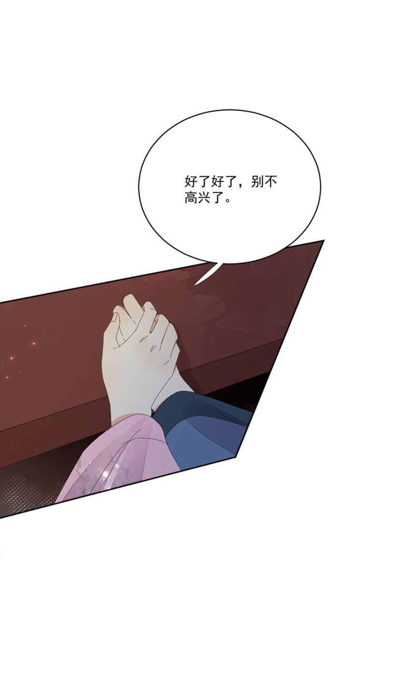 浴火毒女韩漫全集-废物无删减无遮挡章节图片 